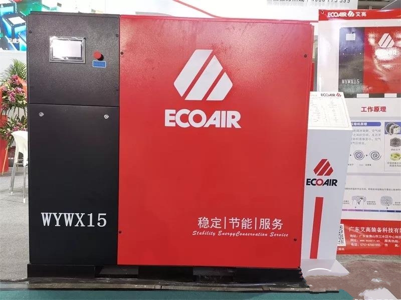 2019压缩机展会新产品了解一下！