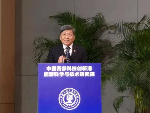 开山与西安交大氢能动力装备创新研究院成立