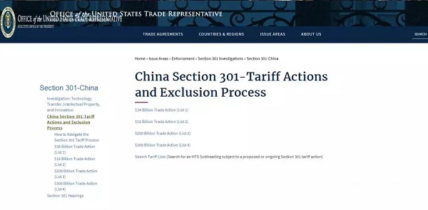 美国突然宣布：部分中国压缩机不再加关税