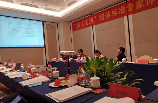 《微型往复活塞空气压缩机》“浙江制造”团体