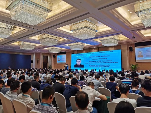 第九届压缩机与制冷国际会议在西安隆重举行
