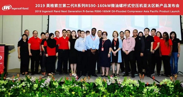 英格索兰第二代R系列RS90-160kW微油螺杆式空压机